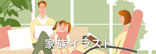 �Ƒ��C���X�g