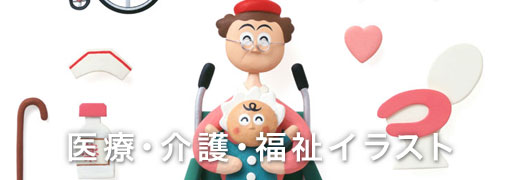 ��ÁE���E�����C���X�g