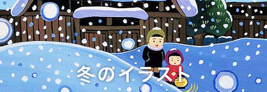 �~�̃C���X�g